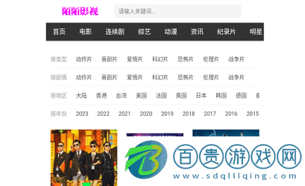 陌陌影視官方版-陌陌影視高清免費版下載v1.0.0