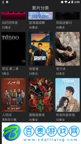 7752影院官方版