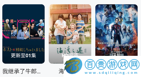 伊雪灣影視去廣告純凈版