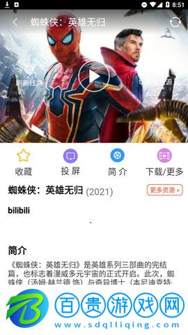 3K視頻輕量版