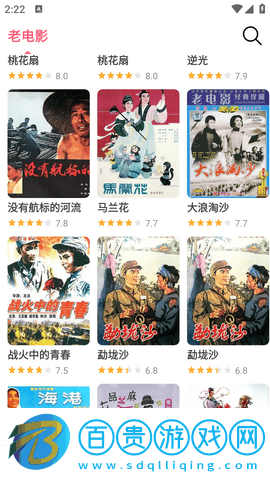 虎帝影視手機(jī)版