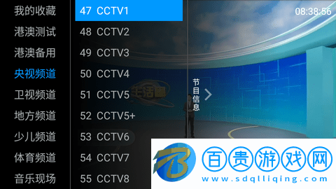 影視Box免授權(quán)碼版