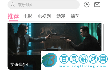 蛋蛋贊無廣告版