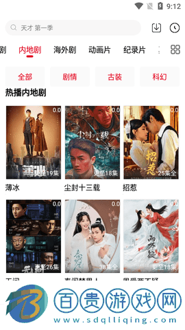 我愛電影網(wǎng)無廣告版