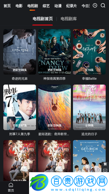 夜光影院去廣告純凈版