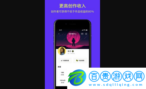 Wom音樂免費版