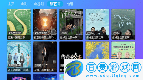 五嬸TV永久會(huì)員版