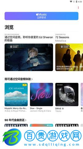 Apple Music免費(fèi)版(蘋(píng)果音樂(lè))