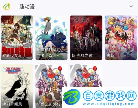 漫跡去廣告版-漫跡免費(fèi)版下載v1.8.2