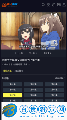 神馬影院2023最新版