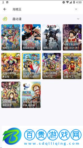 漫跡2023最新版