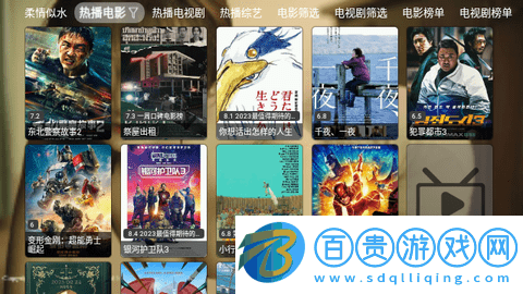柔情似水TV高清免費(fèi)版-柔情似水TV免VIP會(huì)員版下載v5.0.3
