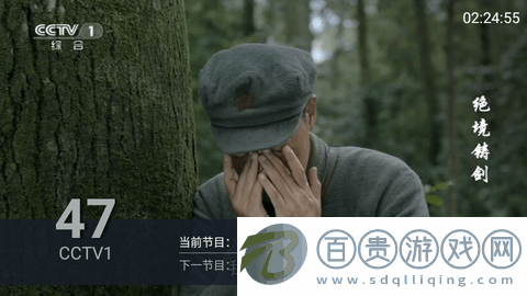 新橙色電視TV免升級(jí)版