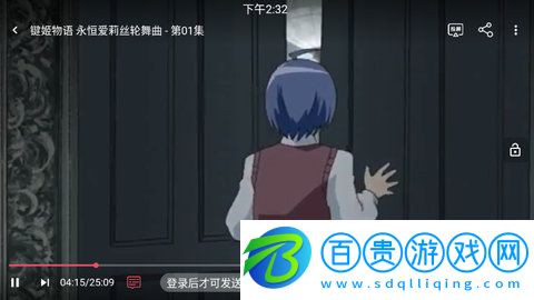 笨龍影視手機(jī)客戶端下載-笨龍影視App安卓版下載v1.0.3.6