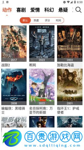 3K視頻輕量版