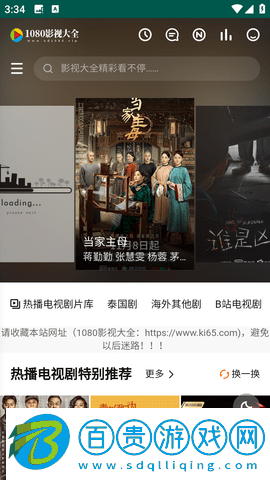 蜜色影視無(wú)限制觀(guān)看