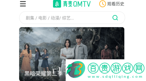 青麥Q(jìng)MTV高清免費版下載-青麥Q(jìng)MTV去廣告版下載v1.0.1