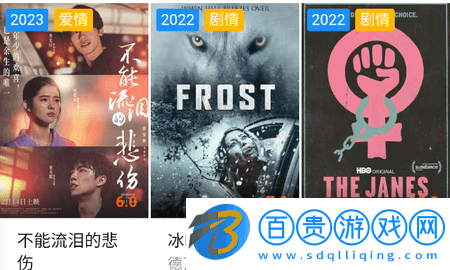 蜜色影視APP免費(fèi)下載-蜜色影視無(wú)限制觀(guān)看下載v0.9.57