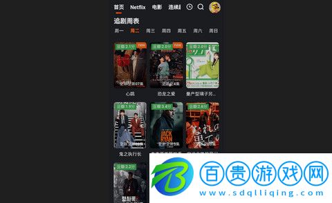 六色影院官方版