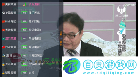 可牛電視直播免授權(quán)碼版