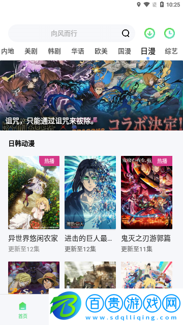 狼群影院2023最新版