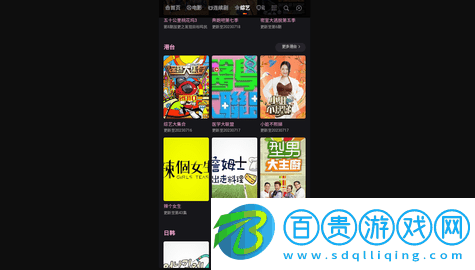小河影視永久會(huì)員版-小河影視無限制版下載v1.1