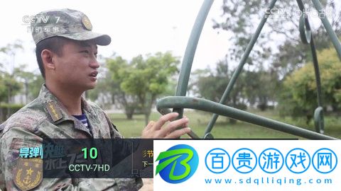 環(huán)球TV官方版