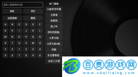 光影生活TV內(nèi)置源版-光影生活TV高清藍(lán)光版下載v3.0.1