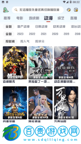 優(yōu)樂(lè)享影院官方版
