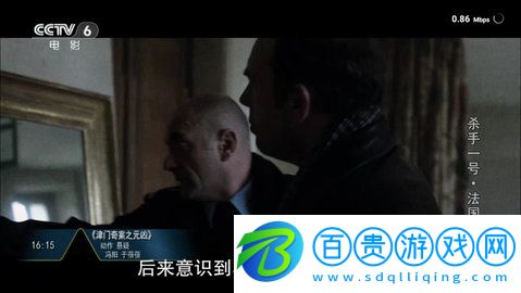 新世紀(jì)影視去廣告純凈版-新世紀(jì)影視App安卓版下載v2.4