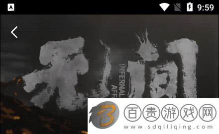 酷影視界官方版下載-酷影視界2023最新版下載v4.0.2