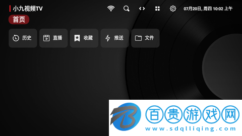 小九視頻TV官方版