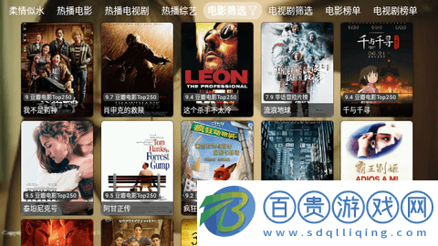 柔情似水TV免VIP會(huì)員版