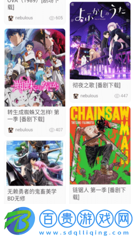 萌語動(dòng)漫2023最新版