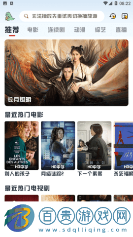 優(yōu)樂(lè)享影院官方版