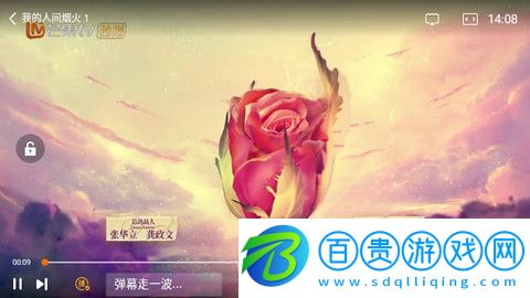 口袋電影app下載-口袋電影安卓手機(jī)版下載v1.0.0