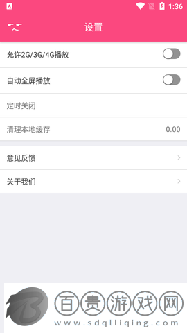 萌呷永久vip版