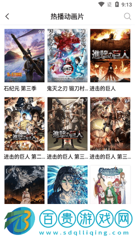 我愛電影網(wǎng)無廣告版