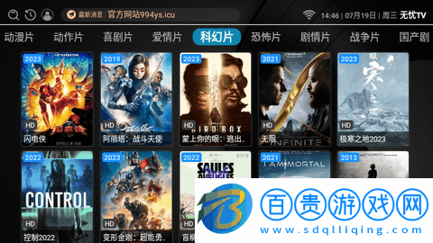 無(wú)憂TV永久免費(fèi)版