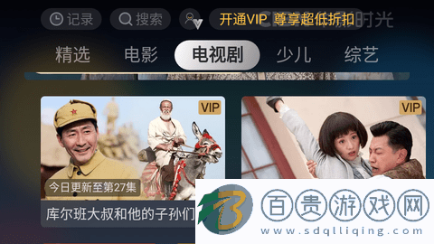 CIBN華影時(shí)光無廣告版