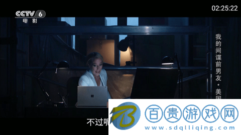 新橙色電視TV免升級(jí)版