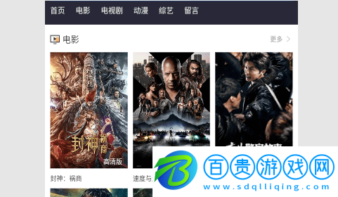 毛毛影視免VIP版-毛毛影視高清免費版下載v5.0