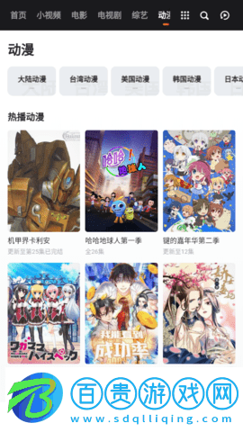 金金蟲(chóng)影視2023最新版