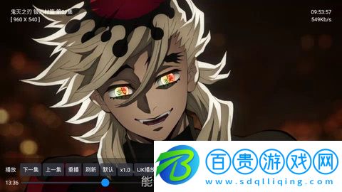 優(yōu)樂(lè)享影院高清免費(fèi)版-優(yōu)樂(lè)享影院官方版下載v1.1.4