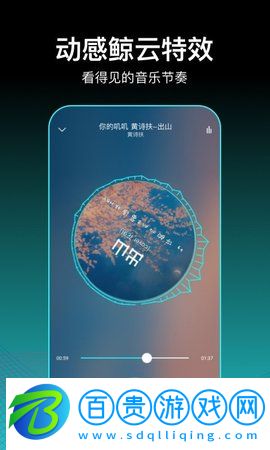 蝦米歌單專業(yè)播放器免費下載-蝦米歌單APP官方正版下載v2.0.3