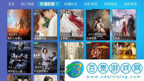 蘋果TV高清版