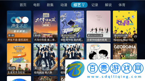 二度TV免費(fèi)版-二度TV去廣告版下載v4.6