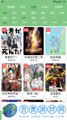 樂(lè)享云視聽(tīng)去廣告版