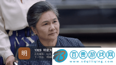 愛(ài)螞TV免費(fèi)版-愛(ài)螞TV去廣告純凈版下載v5.2