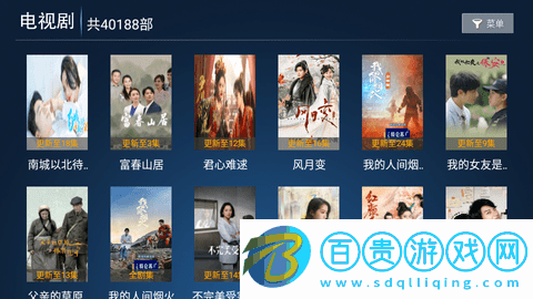 家家影院TV免授權(quán)版
